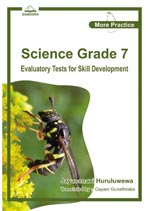 Science - Grade 7